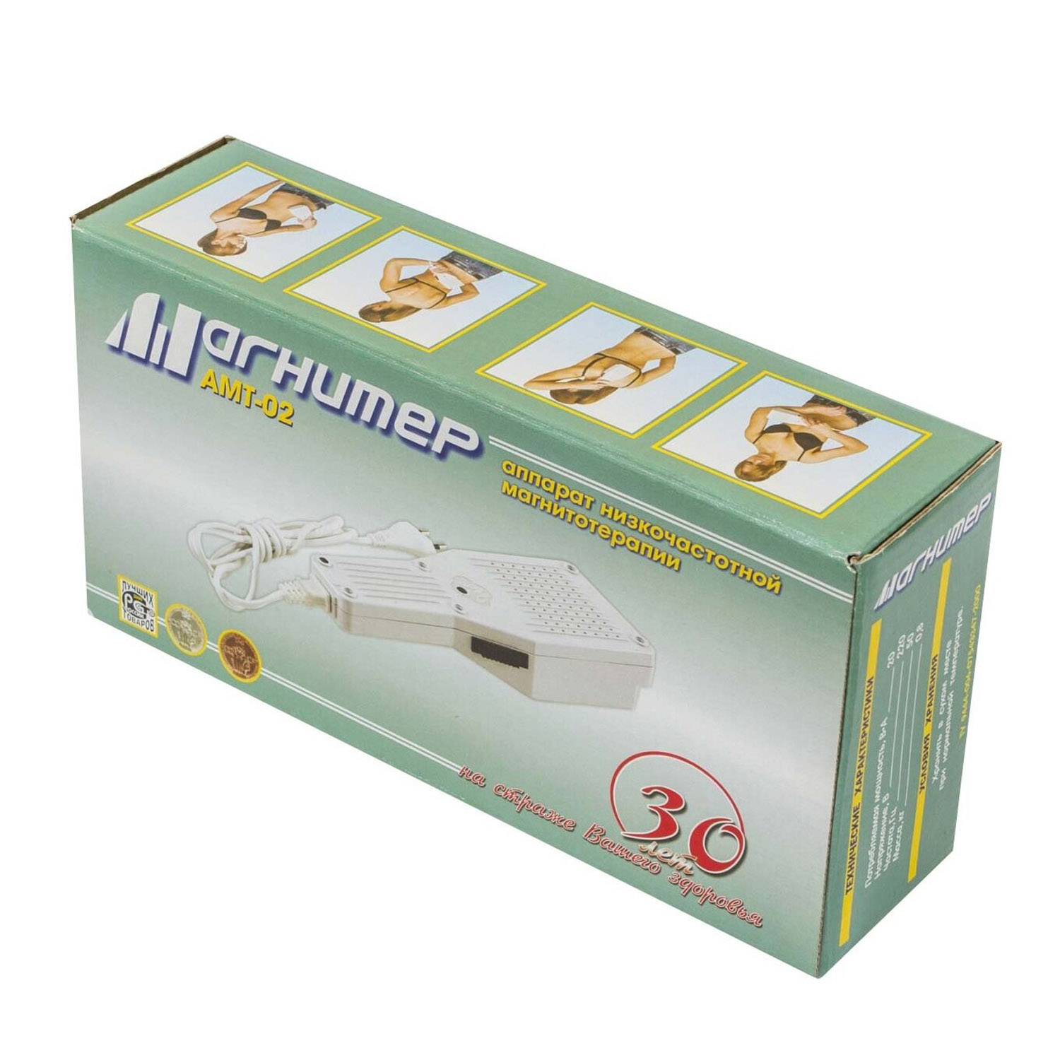 Аппарат МАГНИТЕР АМТ-02 для низкочастотной магнитотерапии